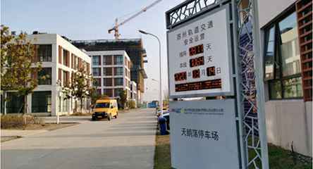 苏州轨道交通出现苏州铭轩绿色环保咨询有限公司身影